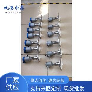 变高送器多导波雷达液位计不锈钢材/质远重防护频单法兰传液位计