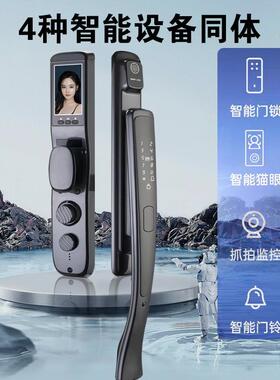 人脸门识别家别墅大指纹H8008双开门电子密码锁用防盗门欧式智能