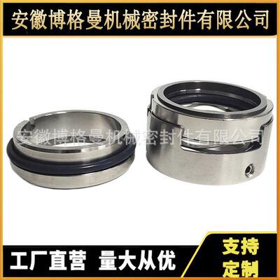 m74凝结水泵械密封4N6*2械AG凝OWS结水泵机密机封