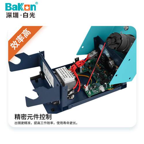 白光B手K373自动出锡机动脚踏锡恒温焊台电铁线送烙锡1系统