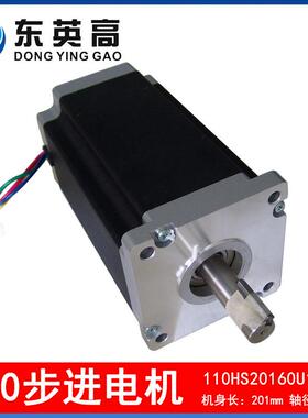 大扭矩3UGK0Nm10步进电机身长201m两相1混合式9轴径1mm雕刻m机马