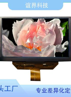 6.4寸tlftJFJ液晶屏840x23160显示屏高分辨率控工mipi模组cd彩屏