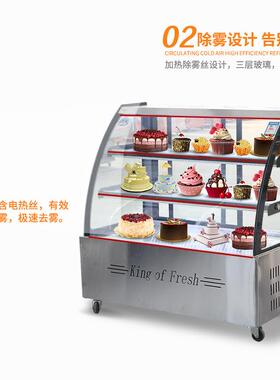 志蛋糕凌冷藏379柜商用熟食饮料保鲜柜台式小型风冷点甜品柜西展