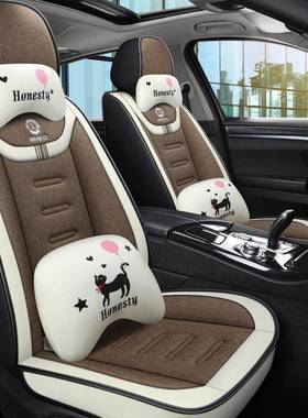 汽车可坐垫四季通亚麻用透气防滑爱红女士SGI卡通冬季棉麻布网座