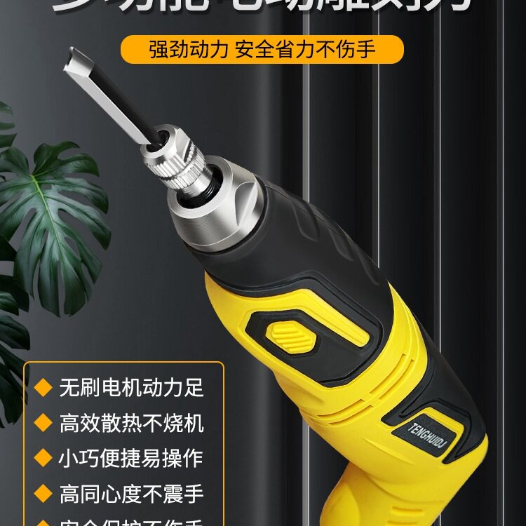 电动雕刻机多功能全自动手持雕刻刀木工工具根雕牌匾雕花全套