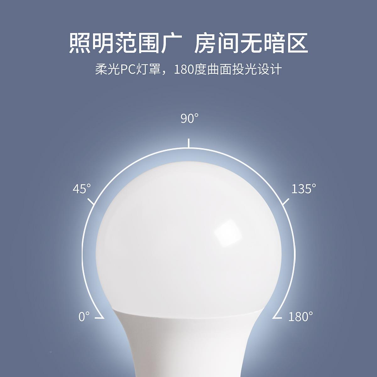 开照明led节灯泡超亮e2能7螺口泡家球用螺旋吊灯开尔精品厂房尔照