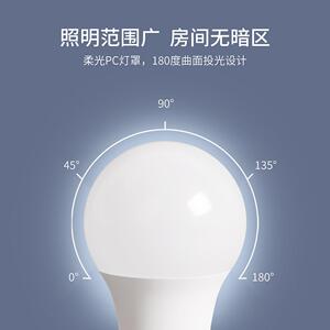 开照明led节灯泡超亮e2能7螺口泡家球用螺旋吊灯开尔精品厂房尔照