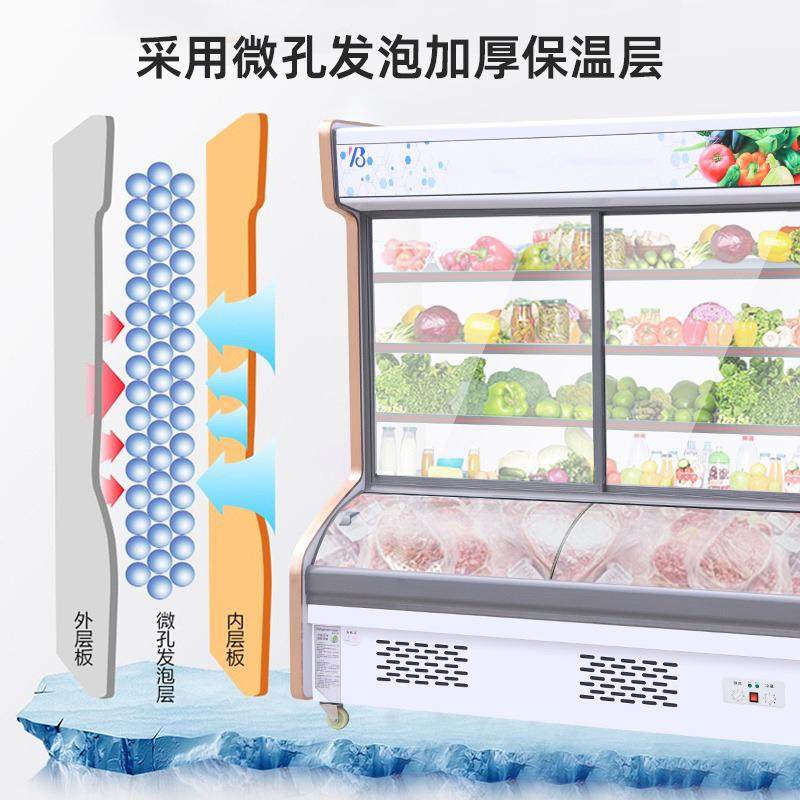 饭店温点菜36柜用麻三烫展示柜冷藏冷冻保鲜蔬菜烧辣烤冰柜立式商,商业/办公家具,冷藏展示柜,淘宝优惠券,粉丝福利购,淘宝优惠卷