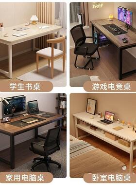 直播方桌子主GOJ播网带货专用长形红播桌展示桌书桌简主约电脑小