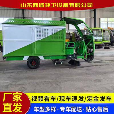 树叶收集扫车动抑路养护车电电动三轮多功能扫尘路清洗树VCJ叶收