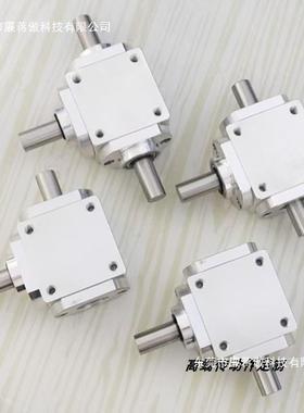 变速转动轴径减速换向器直角齿轮QMA箱1型伞齿传动型1T箱小十字10