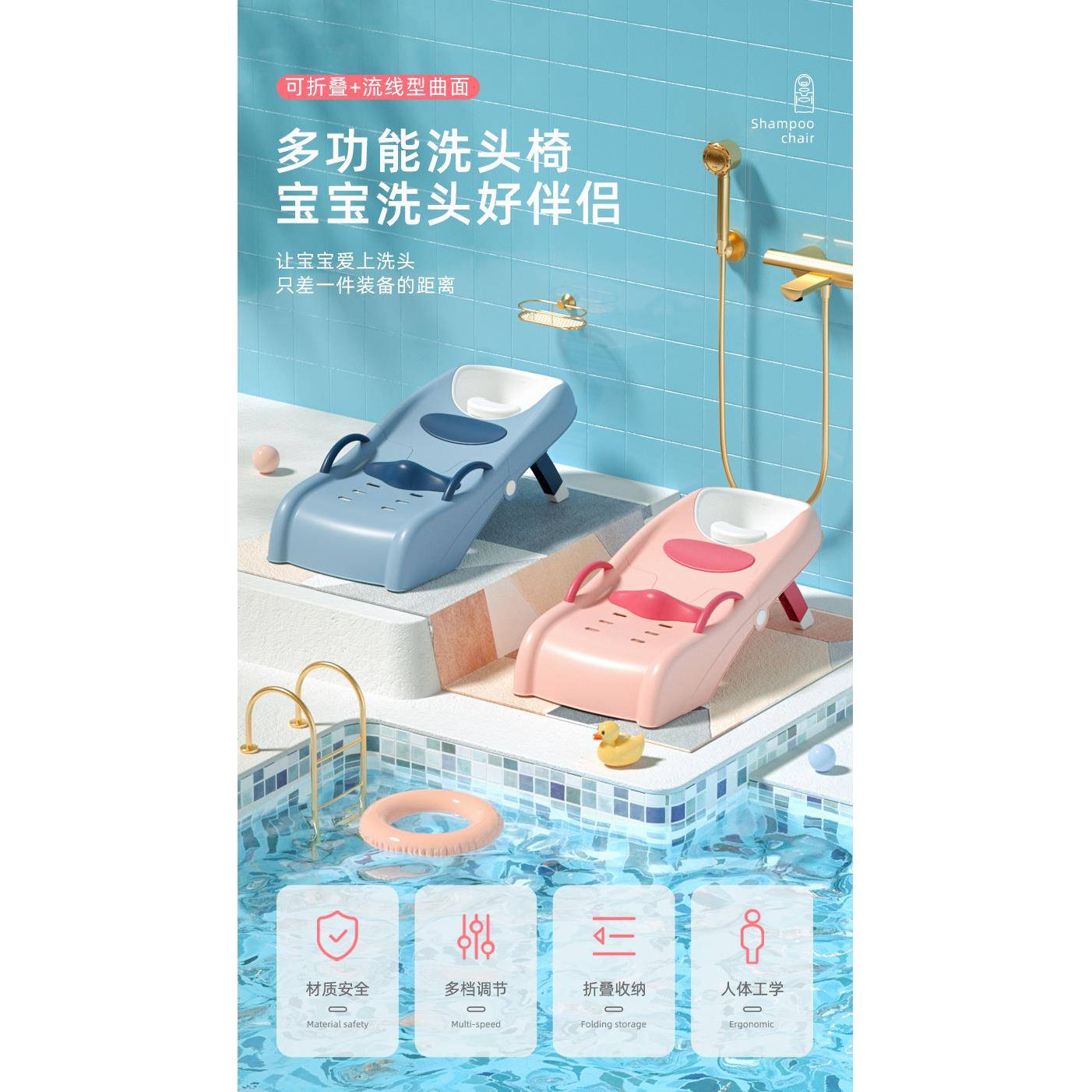手厂家宝宝洗357头椅童洗澡儿躺椅料塑洗头卡通韩版扶洗头椅