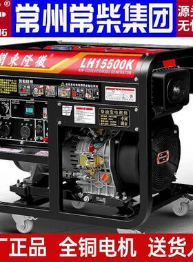 1发电机1KW柴油发电机家用22v/单3.5千瓦相115千瓦/8千瓦三0相/双