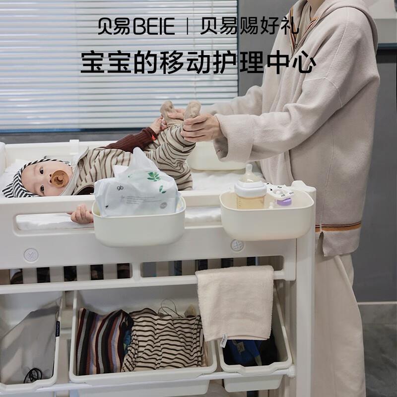 贝易宝布宝澡动新生儿尿台PFS收纳盒移洗台婴幼儿护理台多功能婴