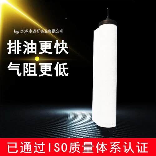 3莱宝9714311021真泵97143112空SV30B油雾过滤器莱宝SV60B油气分