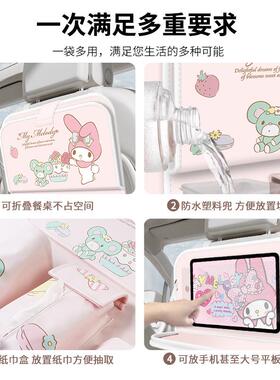 爱ZQL可风_车用置物袋/置物箱车座椅椅背功能挂袋带桌多板纸巾收