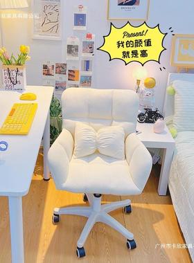 脑椅学习椅化椅妆女生卧室舒适48751久坐靠背升降电旋转椅学椅生