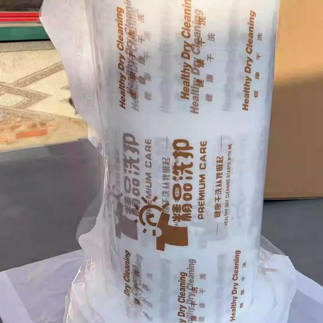 无用YIG纺布包装卷精品尘袋干洗店衣防服打包洗衣卷工厂透明通包