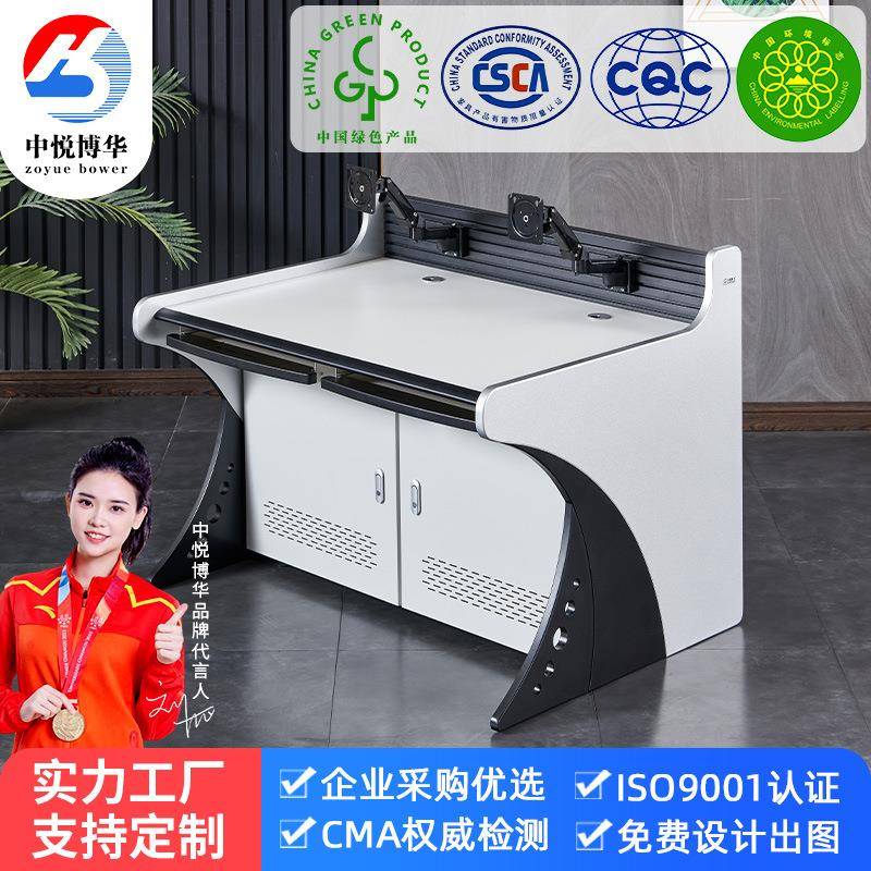 双联三联指挥中心监控操作台物业办公室视频控制台机房电脑工作台