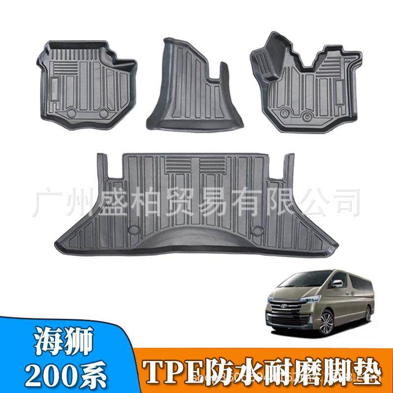 港版右舵Hiace200系脚垫HIACE300系海狮TPE防水耐磨专用脚垫,纺织面料/辅料/配套,纺织机械配件,淘宝优惠券,粉丝福利购,淘宝优惠卷