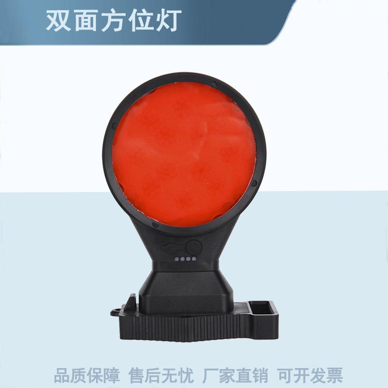 FL4831LN铁路障隧道地铁轨道信号警示充电磁吸交通双面方位防护灯