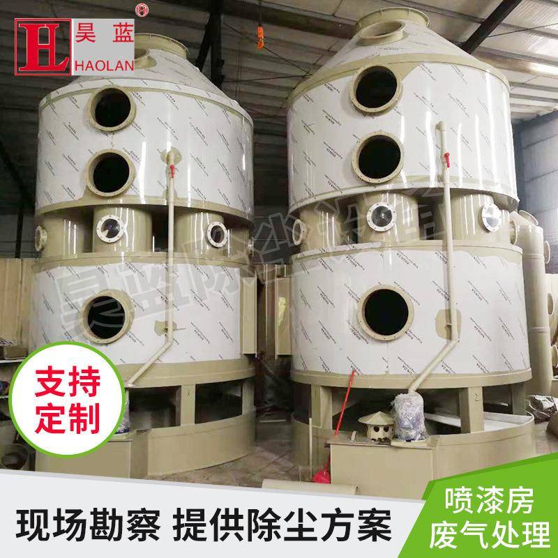 喷漆房废气处理酸雾净化塔喷淋塔隧道窑锅炉砖厂玻璃钢脱硫塔