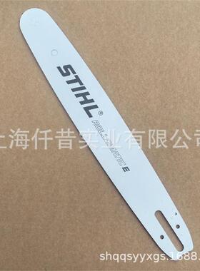 适配STIHL斯蒂尔MS260MS261油锯16寸67节325导板30030086813