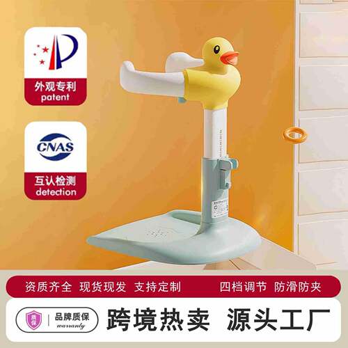 儿童站立式洗澡架家用可调节婴儿洗澡支撑架可拆卸宝宝洗澡神器