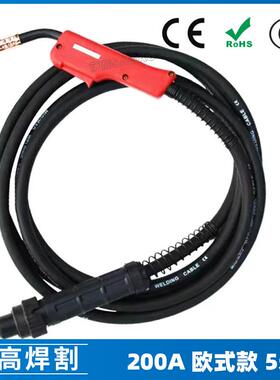 欧式200A二保焊枪MIG气保二保焊枪5米配件保护咀导电嘴200A出口