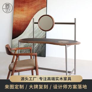北美黑胡桃实木梳妆台卧室书房电脑桌极简妆台小户型设计师化妆桌