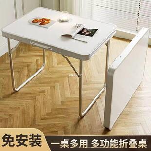 折叠桌户外夜市摆摊地推展业可折叠桌子餐桌椅便携式简易促销桌子