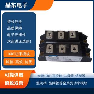 C3PDB50N08C3PDB50N12C3PDB50N14C3PDB50N16C3PDB50N18整流桥