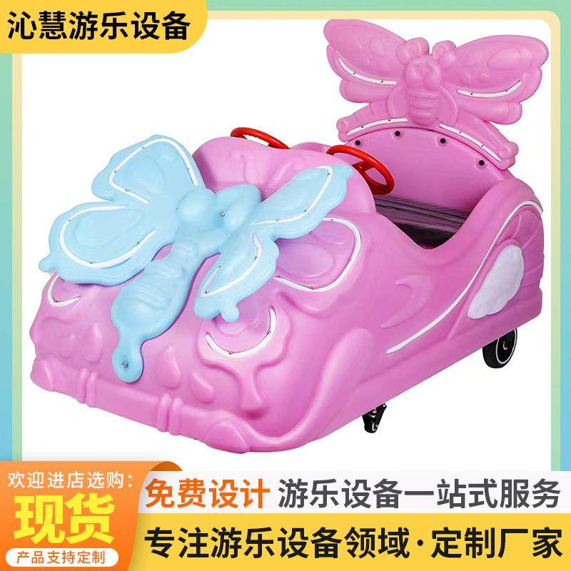 儿童游乐设备车广场摆摊夜市新款发光电动游乐场车可坐大人,纺织面料/辅料/配套,纺织机械配件,淘宝优惠券,粉丝福利购,淘宝优惠卷