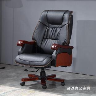 办公室老板大班椅办公椅子可躺转椅电脑椅家用久坐人体工学椅