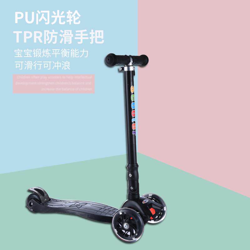 折叠儿童滑板车轻便防滑把手脚踏滑行车三轮闪光玩具童车