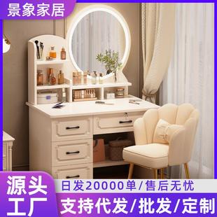 梳妆台轻奢高级感小户型化妆斗柜一体卧室床边桌椅奶油风化妆桌