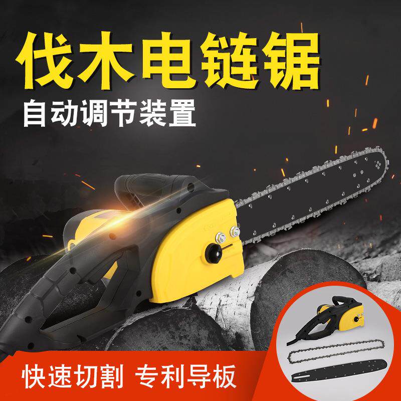 专业家用伐木电锯电链锯破冰锯木头切割机木工工具