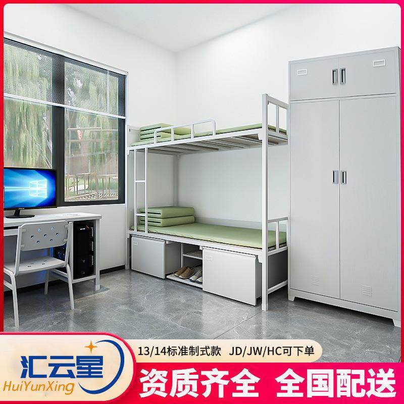 汇云星14款制式营具三抽学习桌宿舍干部内务柜制式营具上下床,纺织面料/辅料/配套,纺织机械配件,淘宝优惠券,粉丝福利购,淘宝优惠卷