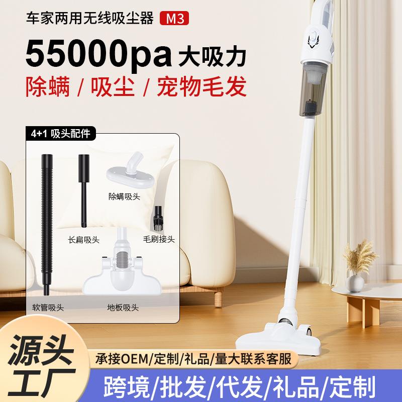 车载吸尘器无线家用小型手持多功能大吸力家里车上两用便携吸尘机