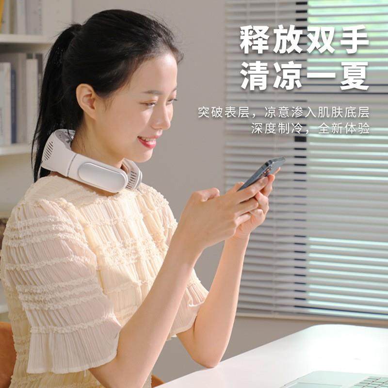 夏季无叶挂脖制冷风扇便携式usb充电折叠迷你小风扇挂脖制冷神器,机械设备,其他机械设备,淘宝优惠券,粉丝福利购,淘宝优惠卷