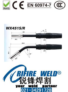 特尔玛TRM605HWD机器人焊枪TRM015-61-17C喷管TRM035-03-10导电嘴