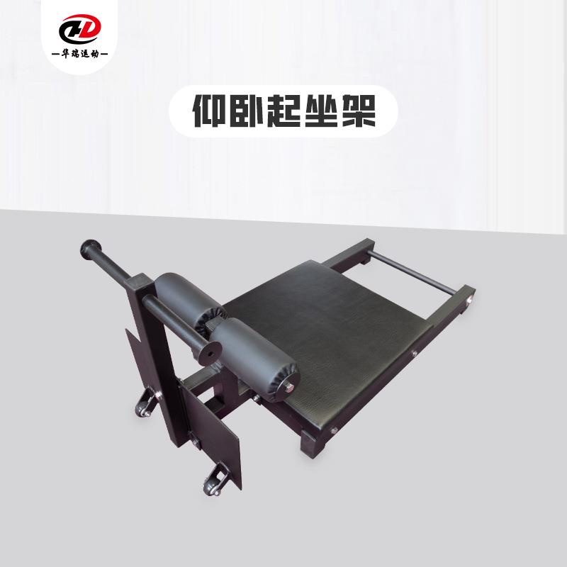 仰卧板加宽版健身专用学生健身器材家用仰卧起坐辅助器仰卧起坐架