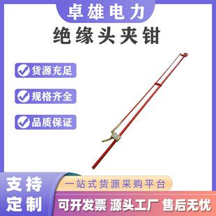 绝缘头夹钳辅助扎线钳高压电工铁头夹钳电力断接引流夹线钳