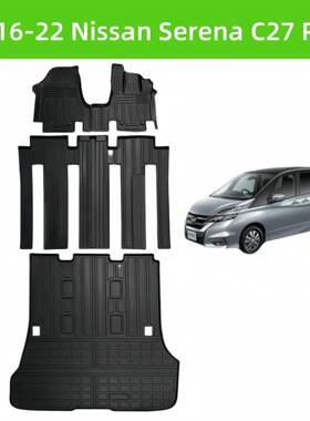 TPEcarfloormatsfor16-22SerenaC27RHDRubberFloor