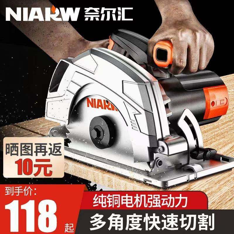 电圆锯7寸9寸10寸家用木工手提电锯多功能切割机台锯可倒装圆盘锯,纺织面料/辅料/配套,纺织机械配件,淘宝优惠券,粉丝福利购,淘宝优惠卷