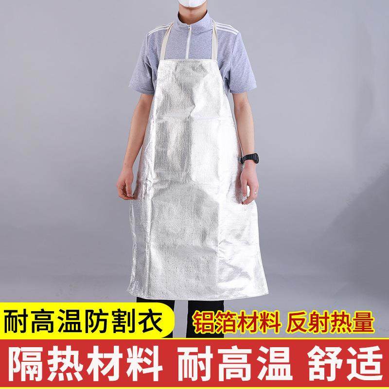 直销芳纶铝箔耐高温隔热防烫防火星围裙冶炼厂钢厂隔热围裙,机械设备,其他机械设备,淘宝优惠券,粉丝福利购,淘宝优惠卷