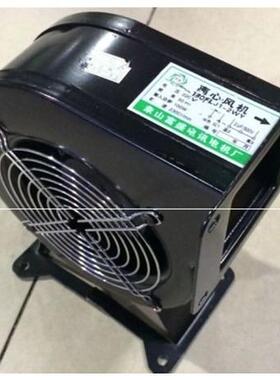 现货象山富盛130FLJ1-2WY工频离心风机130FLJ5-2WY120W220V