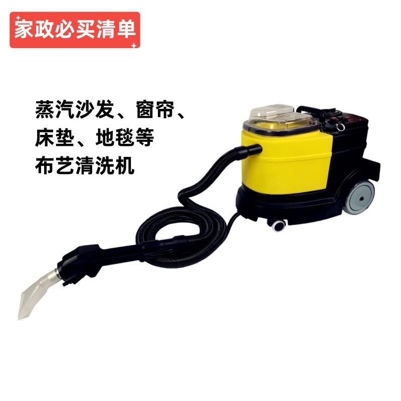 小型力牌LP-3地毯沙发窗帘清洗机多功能布艺沙发床垫清洁神器家用