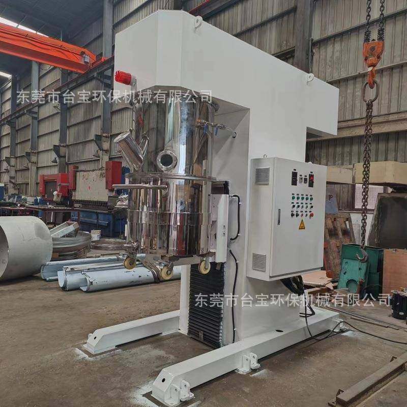 台宝100L刮壁真空分散机树脂胶水行星搅拌机实验室反应设备,节庆用品/礼品,新娘配件,淘宝优惠券,粉丝福利购,淘宝优惠卷