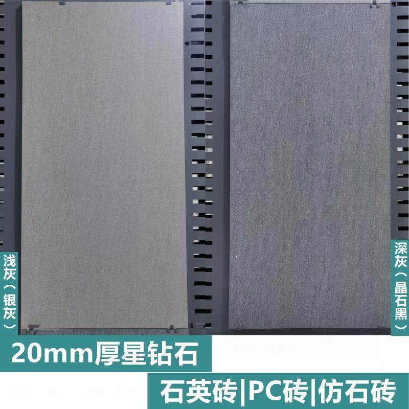 加厚广场砖18mm厚星钻石PC砖生态地铺石户外墙地砖别墅庭院防滑砖,节庆用品/礼品,新娘配件,淘宝优惠券,粉丝福利购,淘宝优惠卷